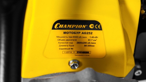 Мотобур CHAMPION AG252 фото 2